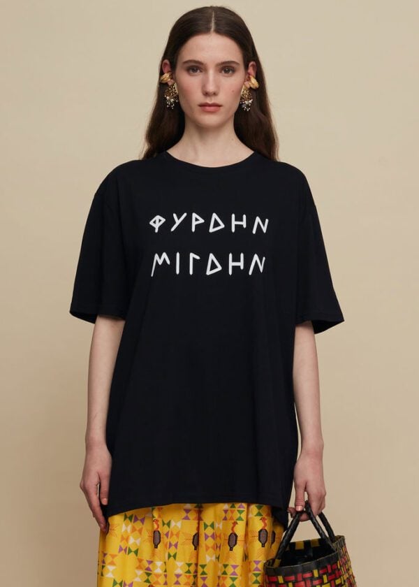 FIRDIN MIGDIN T-SHIRT (BLACK)
